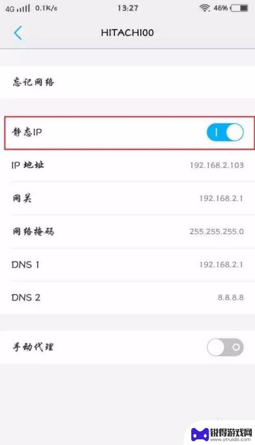 手机vivo如何提高wifi信号 vivo手机wifi信号差怎么办