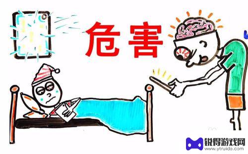 如何避免过度使用苹果手机 如何避免手机过度使用对颈椎的危害