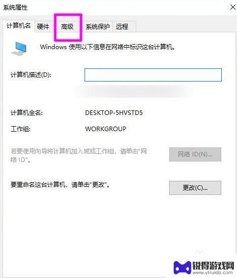 steam直播加载慢 Steam好友直播卡顿怎么办