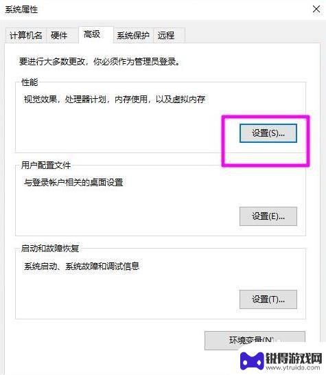 steam直播加载慢 Steam好友直播卡顿怎么办