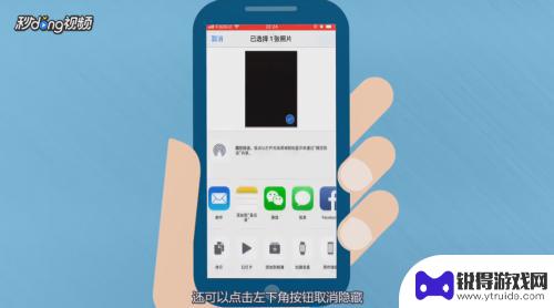 如何看到苹果手机隐藏相片 iPhone如何找回隐藏的照片