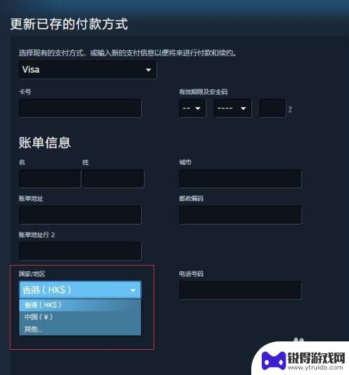 steam钱包怎么换db Steam商店区域更换教程及货币折算方法