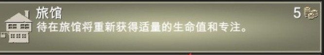为了吾王驱散是什么意思 为了吾王治愈有什么用好玩吗