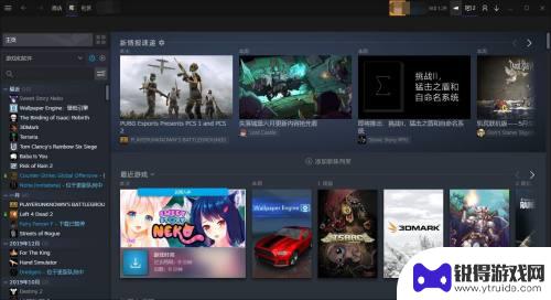 steam钱包怎么换db Steam商店区域更换教程及货币折算方法