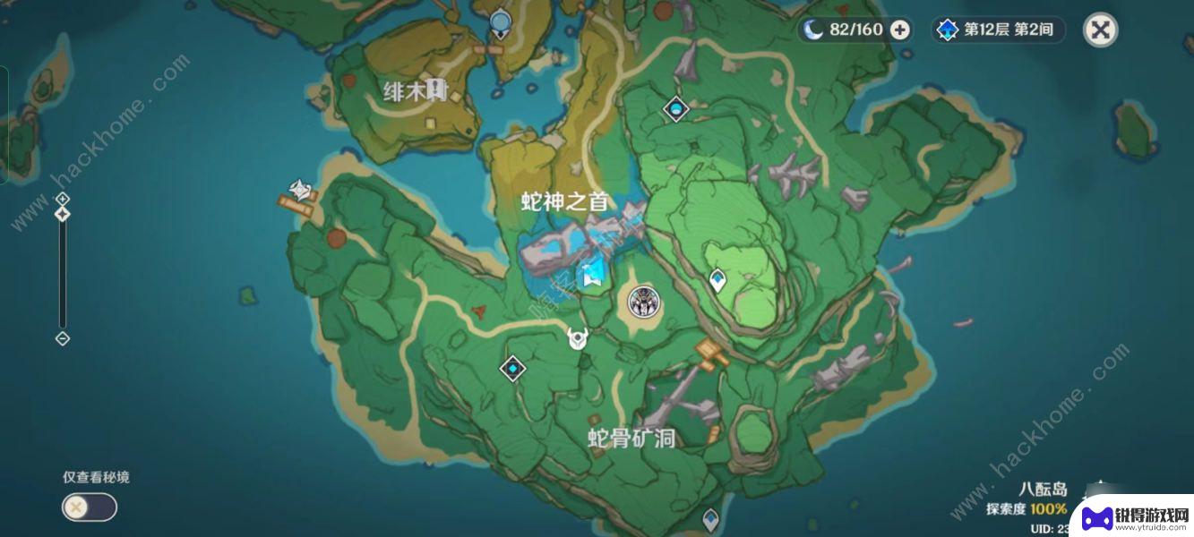 原神蛇神之首后续任务 原神无灵魂处的灵魂成就解锁方法