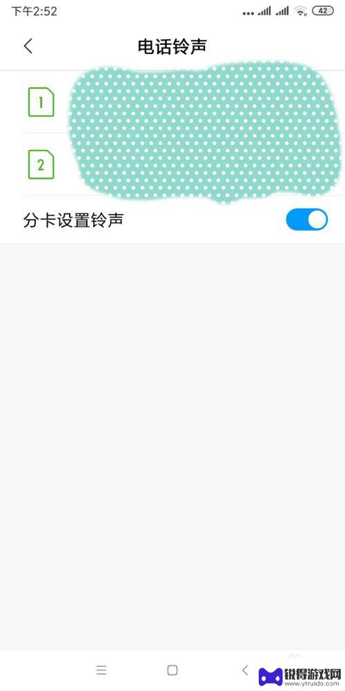 手机如何设置录音通话铃声 如何将自己录制的音频设为手机来电铃声