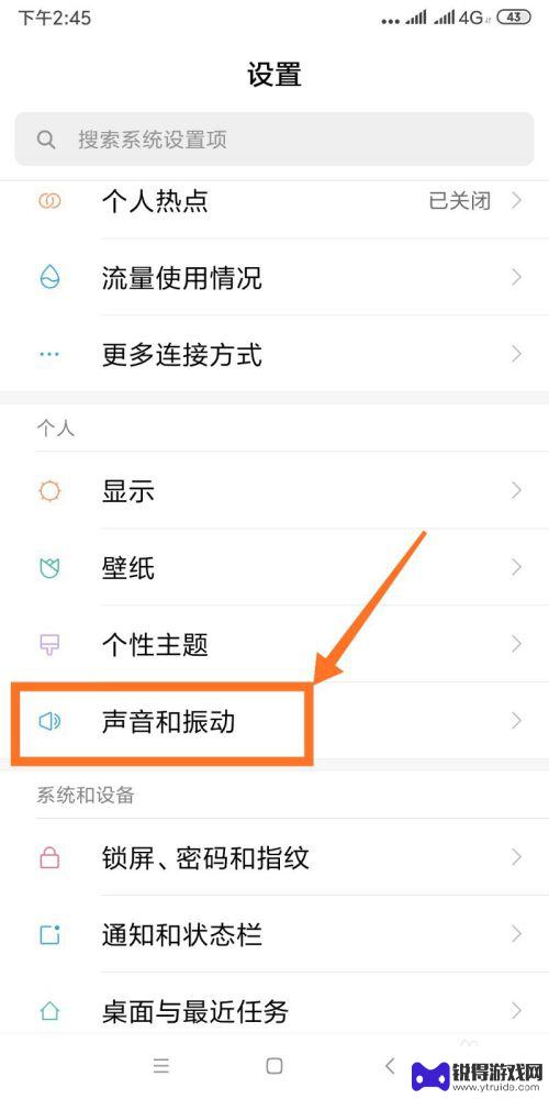 手机如何设置录音通话铃声 如何将自己录制的音频设为手机来电铃声