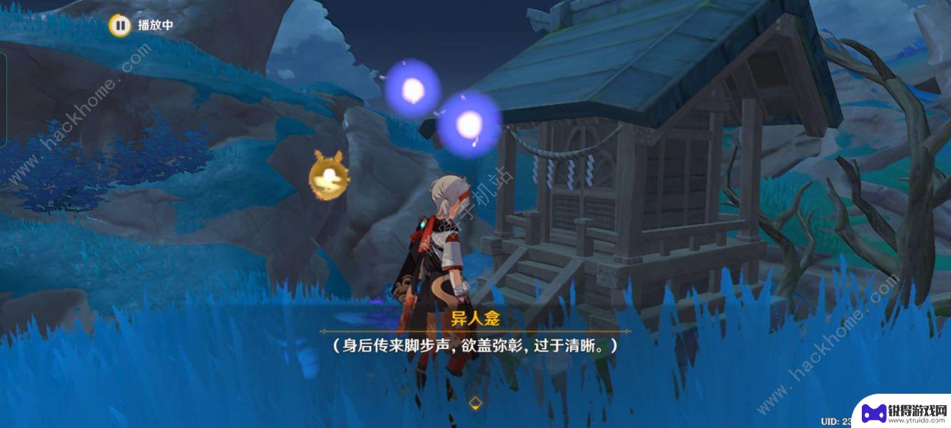 原神蛇神之首后续任务 原神无灵魂处的灵魂成就解锁方法