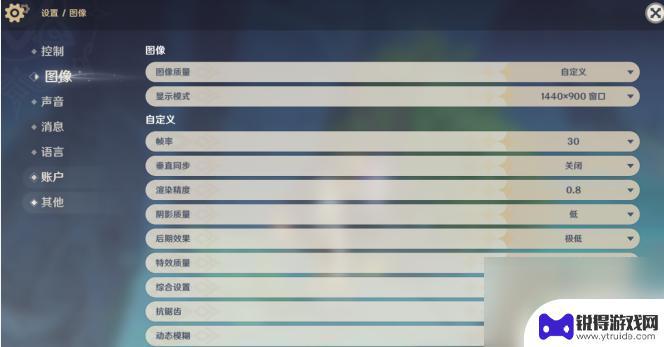 原神玩多了头晕想吐 如何避免玩原神导致头晕