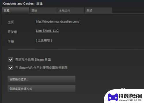 steam新图标 steam游戏桌面图标显示为空白