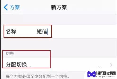 苹果手机怎么设置记忆按钮 iPhone系统自带的重复操作神器如何使用