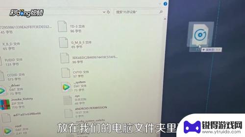 如何把手机音乐导入u盘 怎样将手机歌曲导入U盘