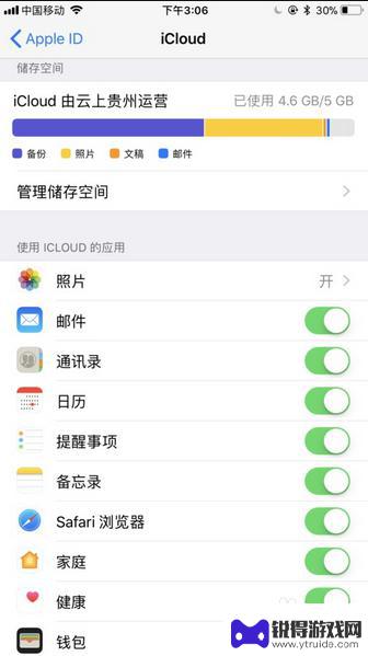 苹果手机怎么备份到另一台手机 iPhone数据备份到另一台iPhone有哪些方法