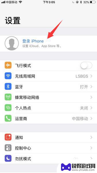 苹果手机怎么备份到另一台手机 iPhone数据备份到另一台iPhone有哪些方法