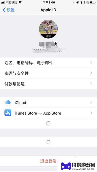 苹果手机怎么备份到另一台手机 iPhone数据备份到另一台iPhone有哪些方法