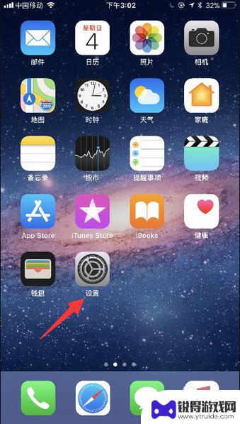 苹果手机怎么备份到另一台手机 iPhone数据备份到另一台iPhone有哪些方法