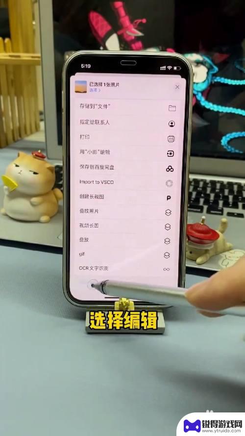 手机照片怎么设置为不折叠 iPhone照片叠放设置方法