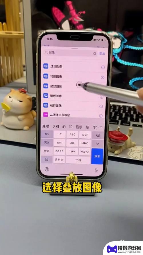 手机照片怎么设置为不折叠 iPhone照片叠放设置方法