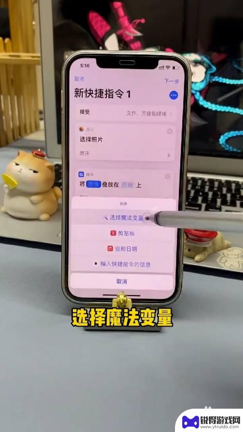 手机照片怎么设置为不折叠 iPhone照片叠放设置方法