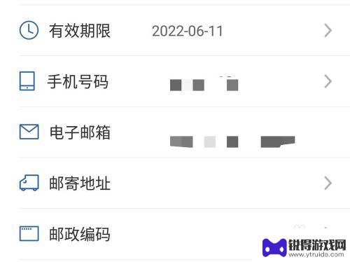 手机怎么设置违章查询密码 12123违章短信提醒开通流程