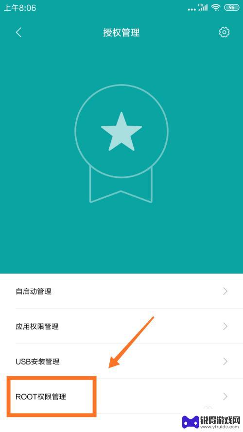 小米手机怎么设置机型 修改小米手机开发版型号的注意事项