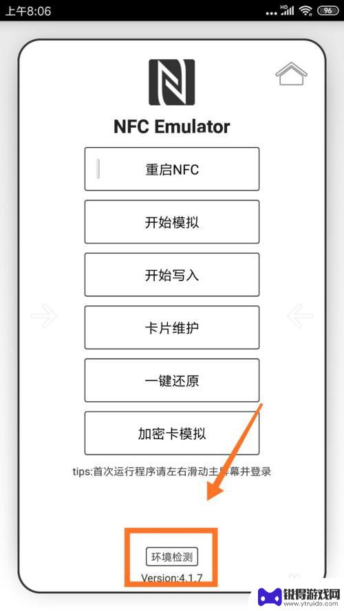 小米手机怎么设置机型 修改小米手机开发版型号的注意事项