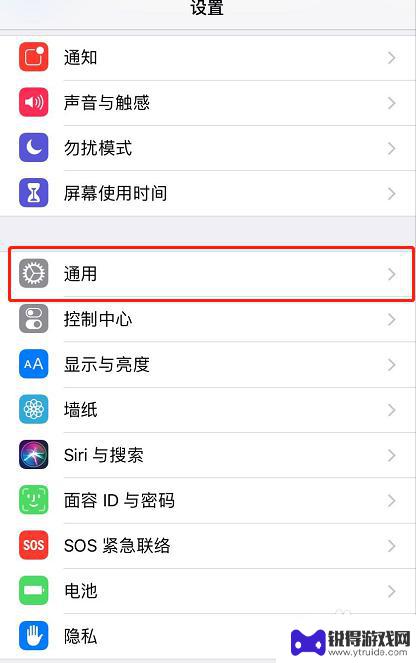 手机输入法空格键设置 iPhone关闭打字按空格键自动输入句号