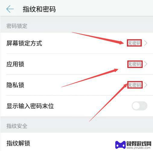 忘了密码怎么解开 解除开机密码的方法详解