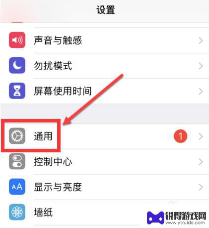 沃尔沃怎么连苹果手机 沃尔沃车辆如何开启CarPlay功能