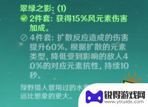 原神中琴团长怎么培养 琴团长养成攻略