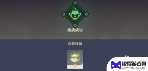 原神使用调料 原神香气四溢的调料获取方法