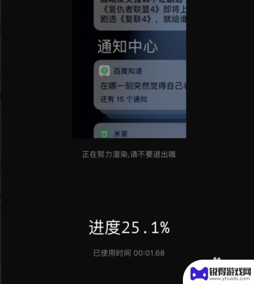 手机改视频分辨率1080x1920怎么样 手机视频调整分辨率方法