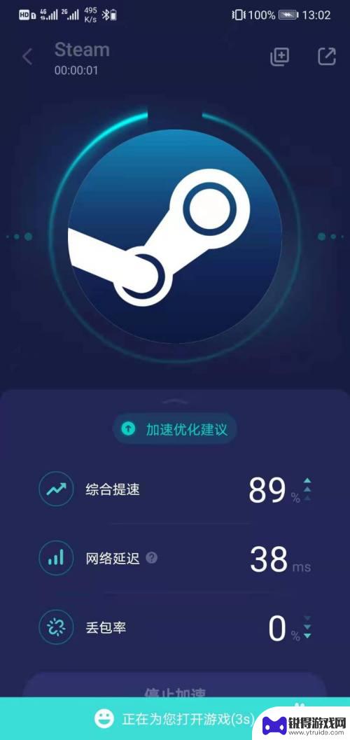 网易buff如何进入steam 手机网易buff绑定steam失败怎么办