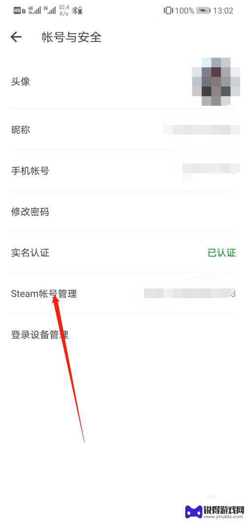 网易buff如何进入steam 手机网易buff绑定steam失败怎么办