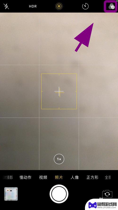 苹果手机怎么拍照美颜 苹果手机怎么打开相机美颜
