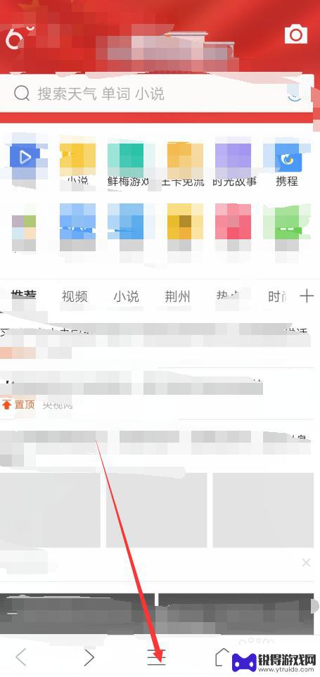 qq浏览器怎么发送文件给好友 QQ浏览器发送文件给好友教程