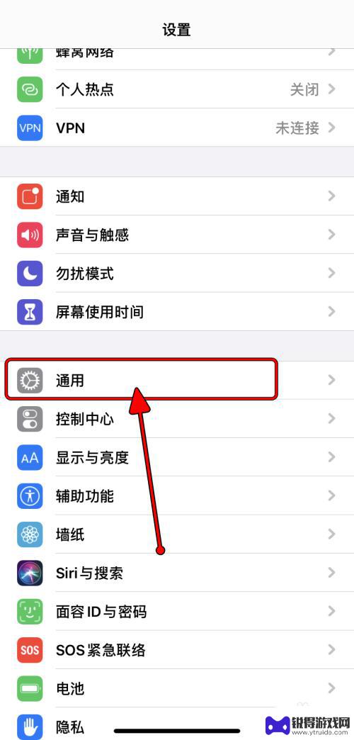 手机上如何新增字体 iPhone添加字体教程