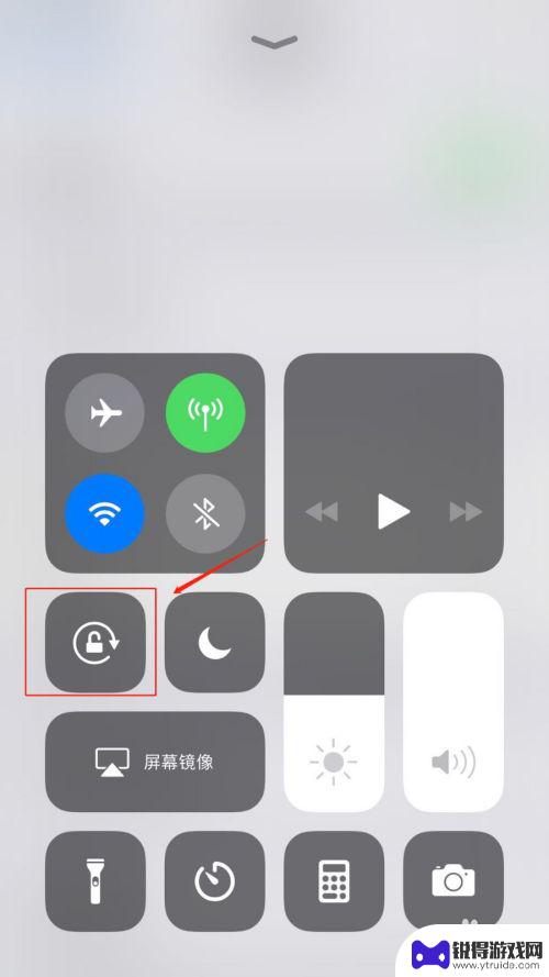 苹果手机怎样屏幕不旋转 苹果手机屏幕旋转怎样关闭