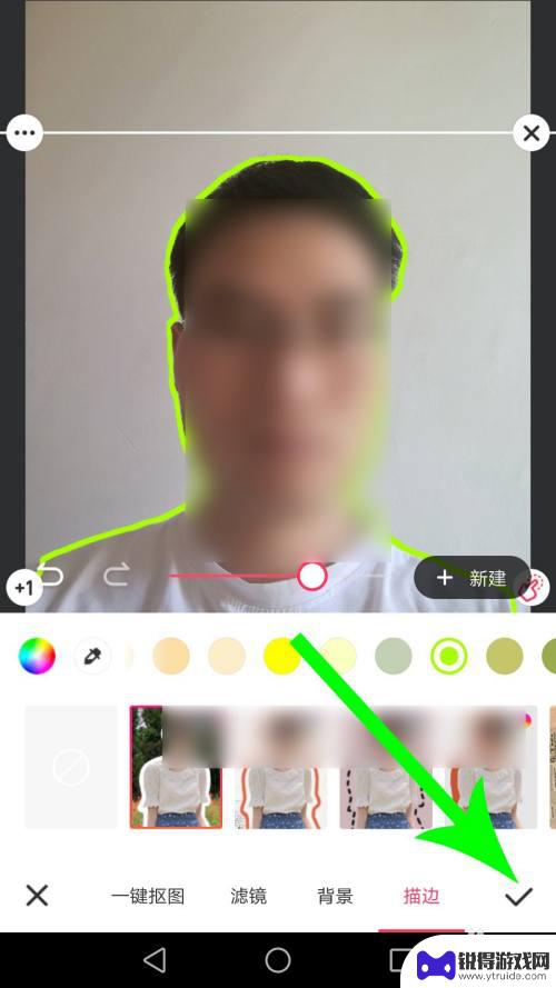 手机描边抠图 美图秀秀描边颜色设置在哪里