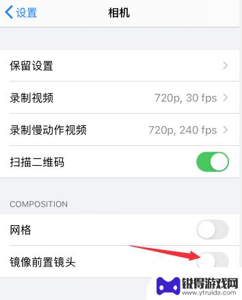 为什么苹果手机拍出来是倒的 iPhone 自带功能如何翻转自拍照片