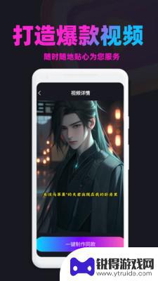 推文小帮手app