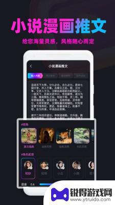 推文小帮手app