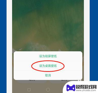 oppo手机怎样设置桌面壁纸 OPPO手机如何设置更换桌面壁纸