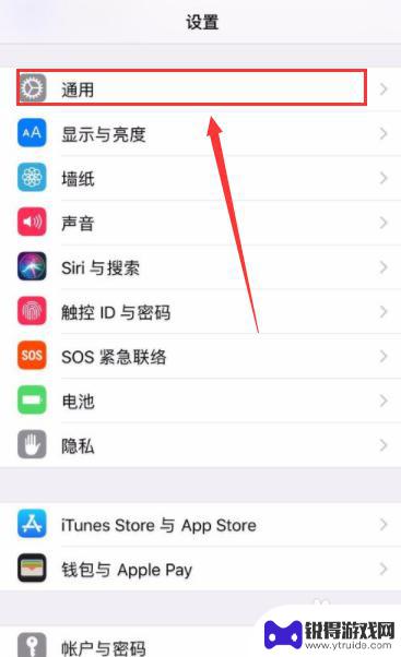 如何设置中途退出手机后台 iPhone手机如何设置不自动关闭后台程序