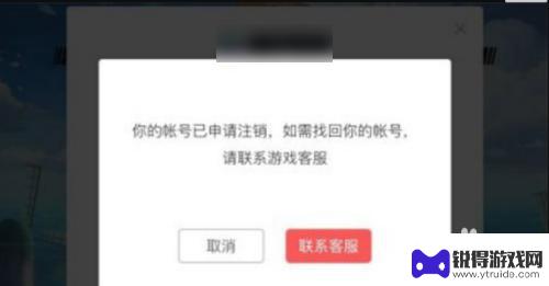 航海王如何注销 航海王热血航线如何删除角色