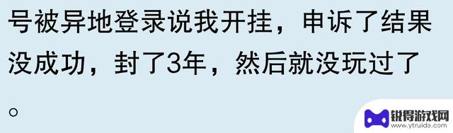 网友称《英雄联盟》失去吸引力？曾经热爱每天十局的我竟然放弃了！