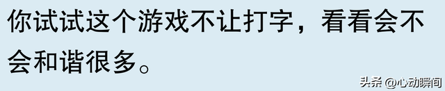 网友称《英雄联盟》失去吸引力？曾经热爱每天十局的我竟然放弃了！