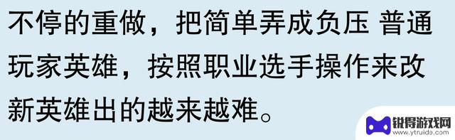 网友称《英雄联盟》失去吸引力？曾经热爱每天十局的我竟然放弃了！