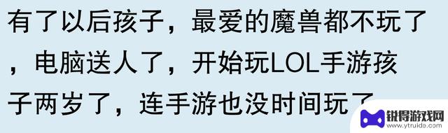 网友称《英雄联盟》失去吸引力？曾经热爱每天十局的我竟然放弃了！