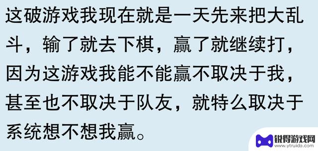 网友称《英雄联盟》失去吸引力？曾经热爱每天十局的我竟然放弃了！